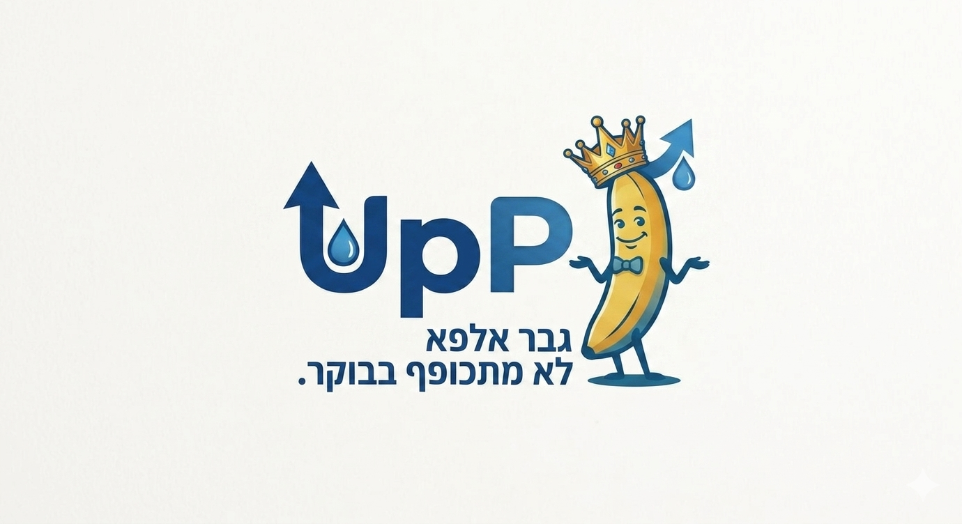הלוגו של Up-P